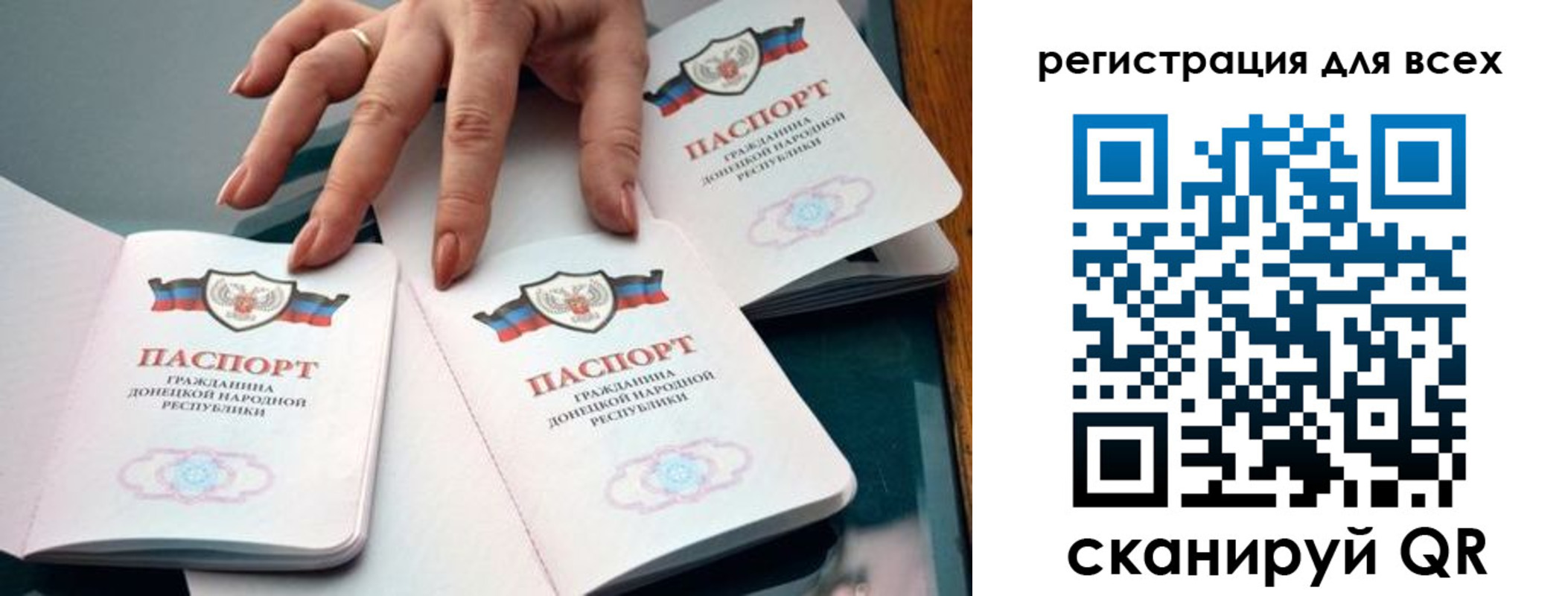 где прописаться в Ступино
